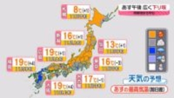 【あすの天気】天気は下り坂　西日本は一時的に雷雨の所も　広範囲に再び黄砂