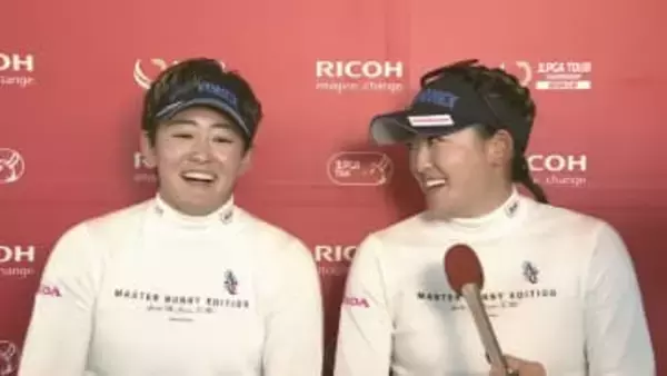 【リコーカップ】同組の岩井姉妹の結果は明暗…　でも明るく「攻め続けたら良いことある」「頑張ろうぜ」と最終日2人で粘りのゴルフ誓う