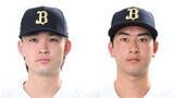 「【オリックス】若手2投手の登録を抹消　ルーキー・髙谷舟は前日1回5失点」の画像1