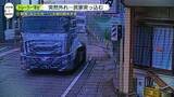 「トレーラー“荷台”が突然外れ…民家突っ込む　群馬・みどり市」の画像1
