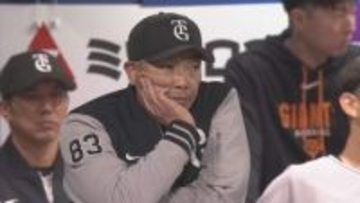 「失敗もあるでしょうし・・・」巨人・阿部監督　敗戦も「いいゲーム」　若手にはしびれるゲーム展開を「あしたにつなげてほしい」