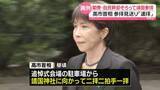 「小泉防衛相ら閣僚や自民幹部が靖国神社を参拝　高市首相は参拝見送り「遥拝」」の画像1