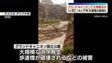 「米グランドキャニオンで大規模な洪水　1人死亡、14人行方不明」の画像1