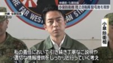 小泉防衛相、日本最西端の陸自駐屯地を視察　沖縄・与那国島