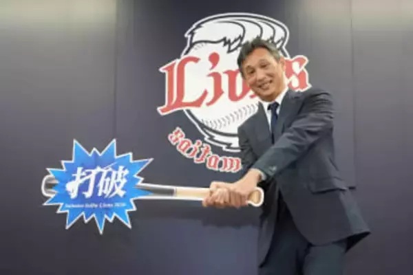 【西武】今季スローガンは「打破」　西口監督「打って打って上を目指していく」　昨季5位からの巻き返しへ