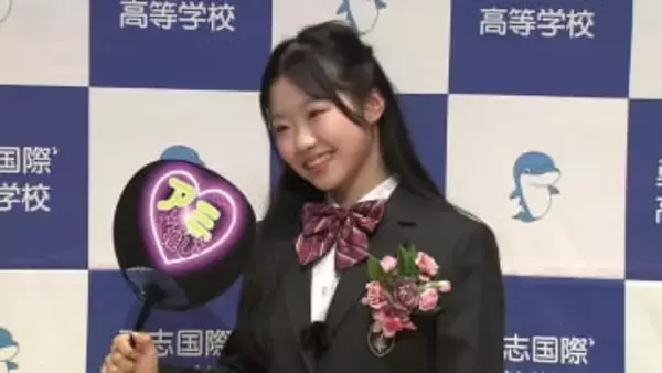 「本当に夢がかなったんだな…」中井亜美が制服姿でオリンピックへ決意　“特製うちわ”には「すごくビックリ。うれしい」