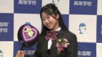 「本当に夢がかなったんだな…」中井亜美が制服姿でオリンピックへ決意　“特製うちわ”には「すごくビックリ。うれしい」