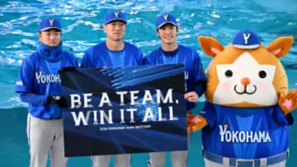 「誰が見ても輝いていたといわれるように」DeNA・度会隆輝が長嶋茂雄賞第1号に意欲　相川監督も期待