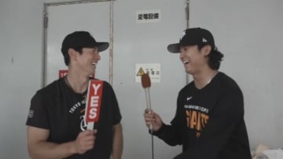 「ジャイアンツ新人の松本剛です」巨人・松本剛を田中瑛斗が深掘り　黄色い声援は巨人に来て減った？