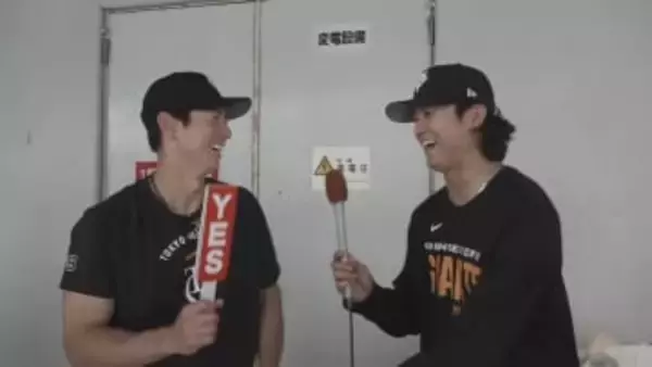 「ジャイアンツ新人の松本剛です」巨人・松本剛を田中瑛斗が深掘り　黄色い声援は巨人に来て減った？