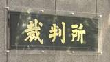 「声優・津田健次郎さんがTikTok提訴“生成AIで声が模倣された”運営会社に動画の削除求める　東京地裁」の画像1