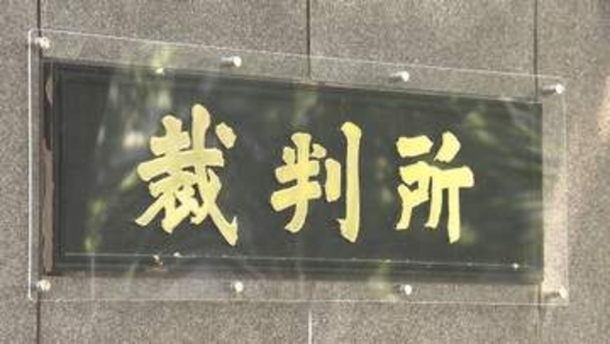声優・津田健次郎さんがTikTok提訴“生成AIで声が模倣された”運営会社に動画の削除求める　東京地裁