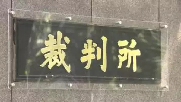 声優・津田健次郎さんがTikTok提訴“生成AIで声が模倣された”運営会社に動画の削除求める　東京地裁
