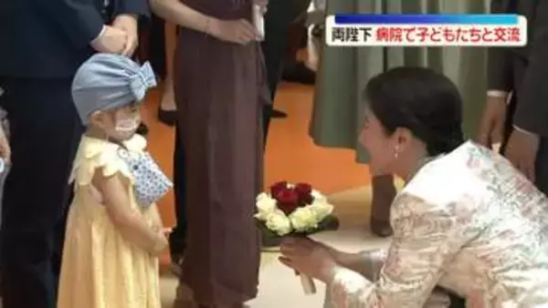 両陛下、オランダ国王夫妻と小児がんセンター視察　皇后さま、女児に「きれいなお花だね」　国王は陛下に「私たちの関係はとても特別」とお別れの挨拶
