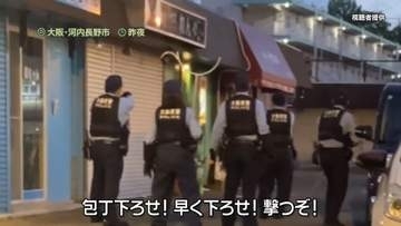 威嚇射撃後の2発目が左胸に…警察官が発砲し“刃物男”死亡　銃弾は体を貫通　大阪府警“適正な発砲”