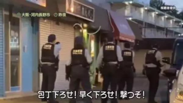 威嚇射撃後の2発目が左胸に…警察官が発砲し“刃物男”死亡　銃弾は体を貫通　大阪府警“適正な発砲”