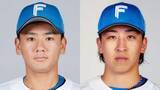 「【日本ハム】大塚瑠晏が1か月ぶりの再昇格　前日6失点の細野晴希を抹消」の画像1