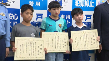 小学5年生の男子児童3人に感謝状　路上に倒れた高齢男性を救助