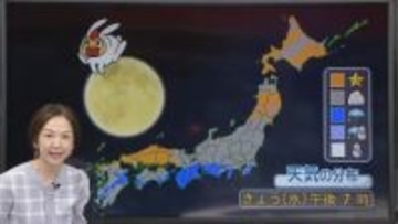 【あすの天気】東海～西日本で20度超えるところ多い　関東は11月らしい肌寒さ