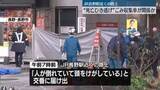 「JR長野駅近くの路上で…ごみ収集車が関係か　死亡ひき逃げ事件として捜査」の画像1