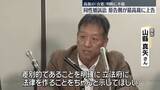 「同性婚訴訟「今の状態が不平等」原告側が最高裁に上告　東京高裁「合憲」判断に不服」の画像1