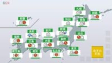 【あすの天気】日本海側は午前を中心に雪や雨　太平洋側はおおむね晴れ