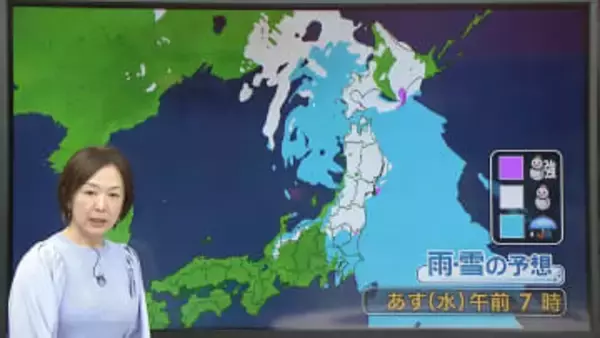 【あすの天気】関東は回復して晴れ、北日本は大雪の所が