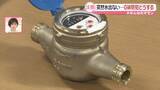 「「銅」目的か…水道メーターの盗難相次ぐ　GWの防犯対策　“不在アピール”も注意【#みんなのギモン】」の画像1