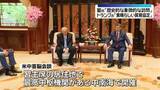 「米中首脳会談2日目　習主席「歴史的な象徴的な訪問」　トランプ大統領「素晴らしい貿易協定」」の画像1