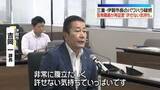 「三重・伊賀市長のパワハラ疑惑　百条委員会で告発職員が“再証言”「許せない気持ち」」の画像1