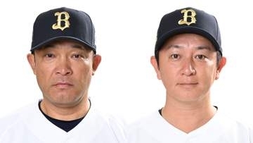 【オリックス】波留敏夫ヘッドコーチ＆川島慶三打撃コーチが今季限りで退任