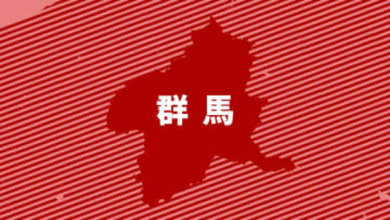 群馬・桐生市で山火事…消火活動続く　県が自衛隊派遣要請