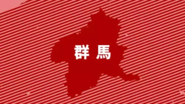 群馬・桐生市で山火事…消火活動続く　県が自衛隊派遣要請