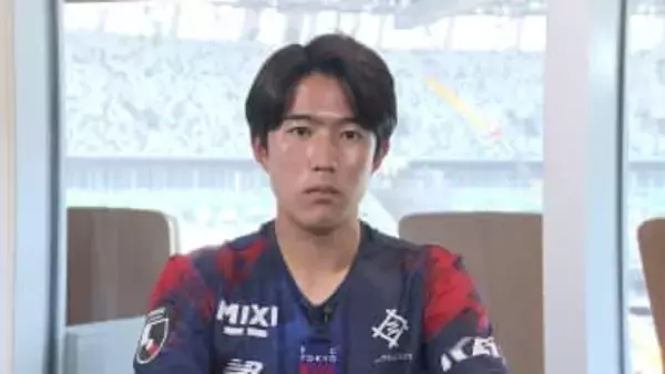 「もっと成長した姿を見せ続けたい」FC東京・佐藤龍之介がW杯メンバー入りへ危機感あらわ「圧倒的な結果を残さないと道はない」