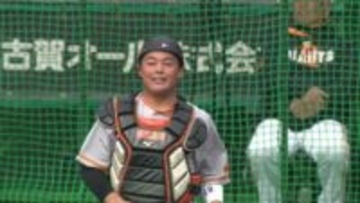 「先輩たちを抜かす」【巨人】レギュラー白紙も山瀬慎之助「僕はそう思っていない」貪欲にポジション狙う