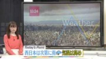 【天気】九州は午前中から雨　午後は中国・四国も