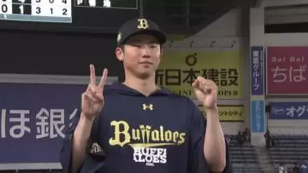 【オリックス】単独首位に浮上　曽谷龍平が快投で今季2戦2勝「まだまだ勝っていきたい」　誕生日のマチャドは4セーブ目