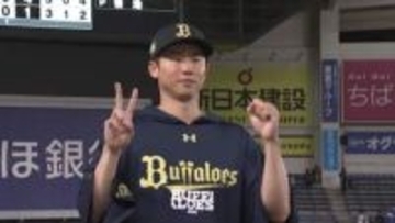 【オリックス】単独首位に浮上　曽谷龍平が快投で今季2戦2勝「まだまだ勝っていきたい」　誕生日のマチャドは4セーブ目