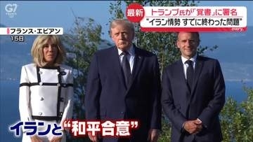 トランプ大統領「覚書」に署名　戦闘終結に期待も国内で続くナフサ供給不安　「一度値上がりしたら下がらない」の声…“倒産危機”も