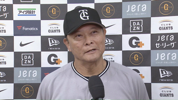 「1年間やっていくのがプロ野球」巨人・橋上監督代行が竹丸和幸の起用へ思い明かす　疲労の色が見えるも…先発ローテ託す