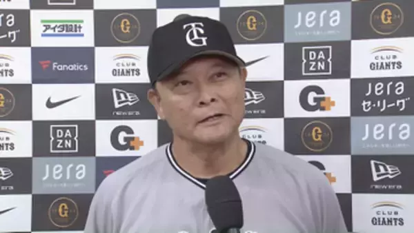 「1年間やっていくのがプロ野球」巨人・橋上監督代行が竹丸和幸の起用へ思い明かす　疲労の色が見えるも…先発ローテ託す