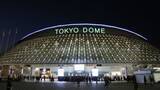 「【WBC】東京ドーム開催の日本戦4試合のチケット追加販売が決定　27日(金)の19時から」の画像1