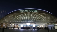 【WBC】東京ドーム開催の日本戦4試合のチケット追加販売が決定　27日(金)の19時から