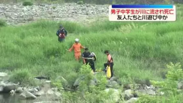 男子中学生が川に流され死亡　友人たちと川遊び中か　大分・山国川