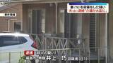 「妻を殺害した疑い、81歳夫逮捕　夫婦を知る人「介護大変だと」　福島市」の画像1