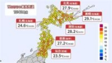 北海道で30℃に迫る　過去も5月は北海道で異常な暑さ