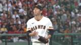 「【巨人】戸郷翔征が初回から満塁のピンチも無失点　連続四球でピンチ拡大も連続三振　初回31球投じる」の画像1