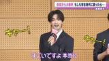 「なにわ男子・高橋恭平「600人全員借りていきます」　高校生に戻れたらやってみたいこと」の画像1