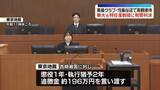 「共同研究で便宜図る見返りに“性風俗店などで高額接待”　東大元特任准教授に有罪判決」の画像1