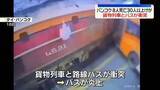 「貨物列車とバスが衝突　8人死亡、30人以上けが　タイ・バンコク」の画像1